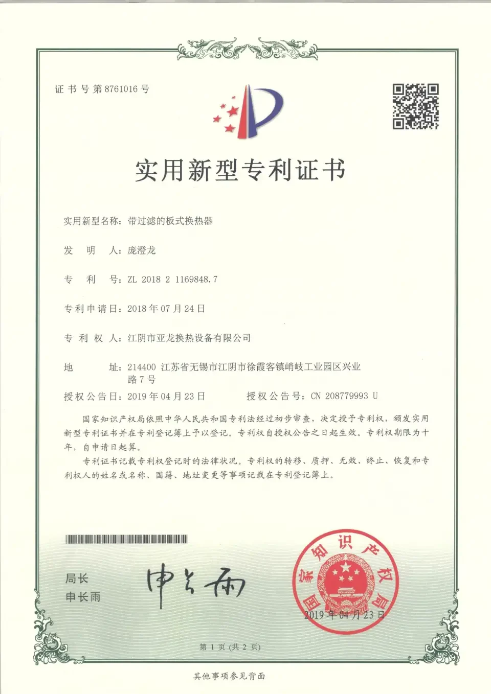 279d89996d4f25ca03a0d229305c9d