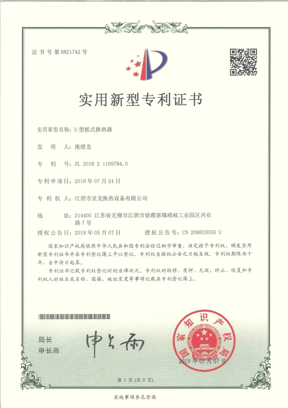 6170bba399472dfec46111fcfe7793